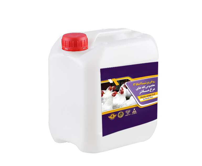 رروغن امگا 3 مخصوصو طیور